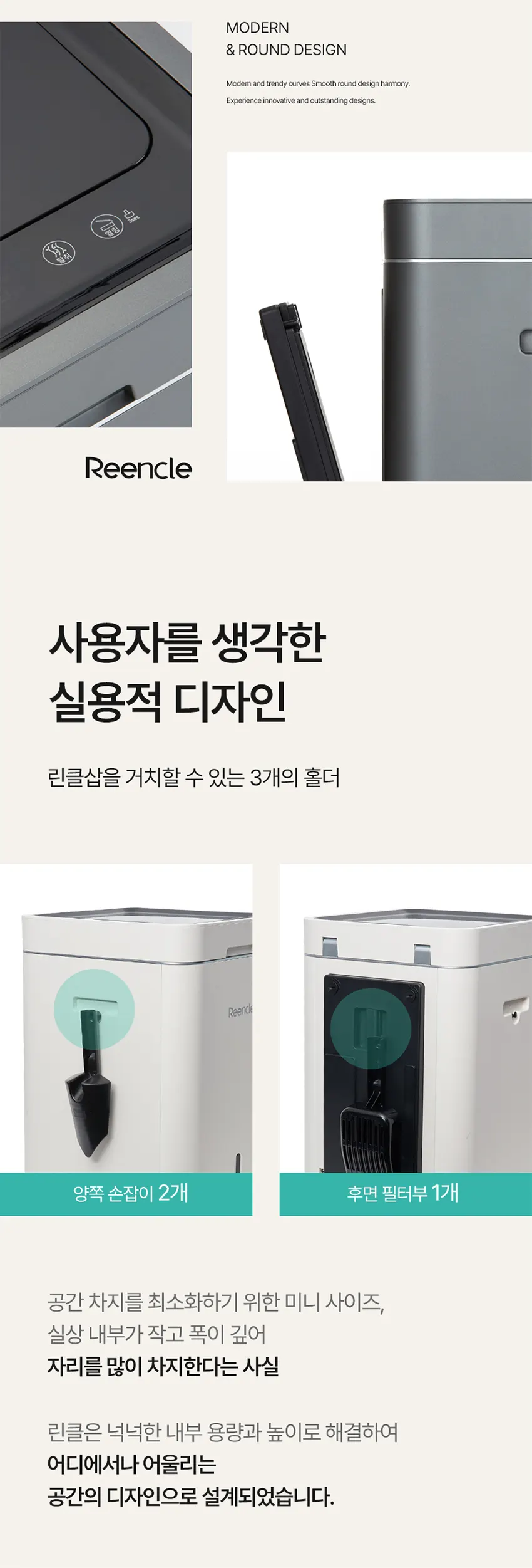 린클 음식물처리기 RC-GT500W(S) 실버 상세 21