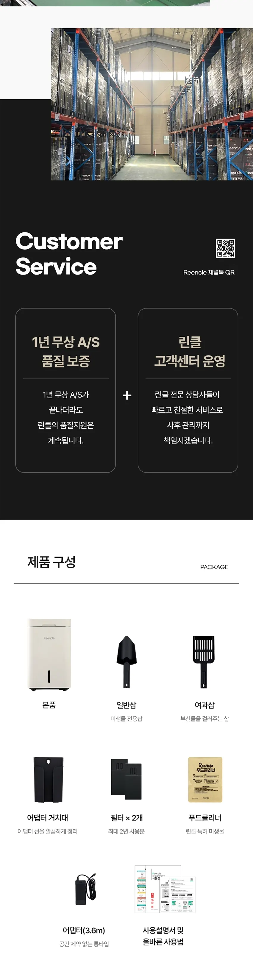 린클 음식물처리기 RC-GT500W(S) 실버 상세 30
