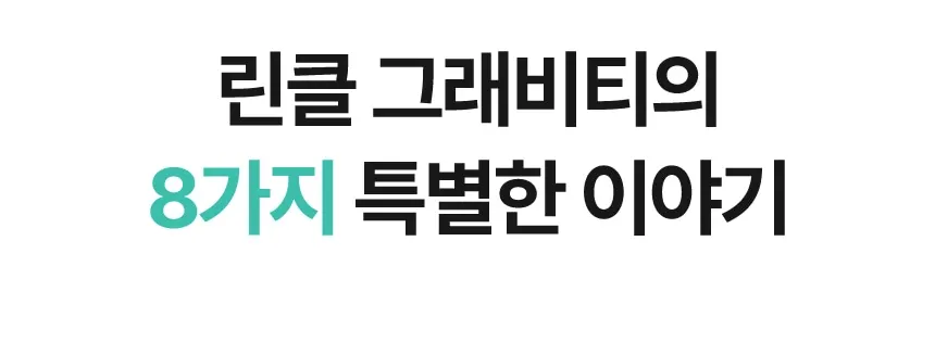 린클 음식물처리기 RC-GT500(S) 실버 상세 14