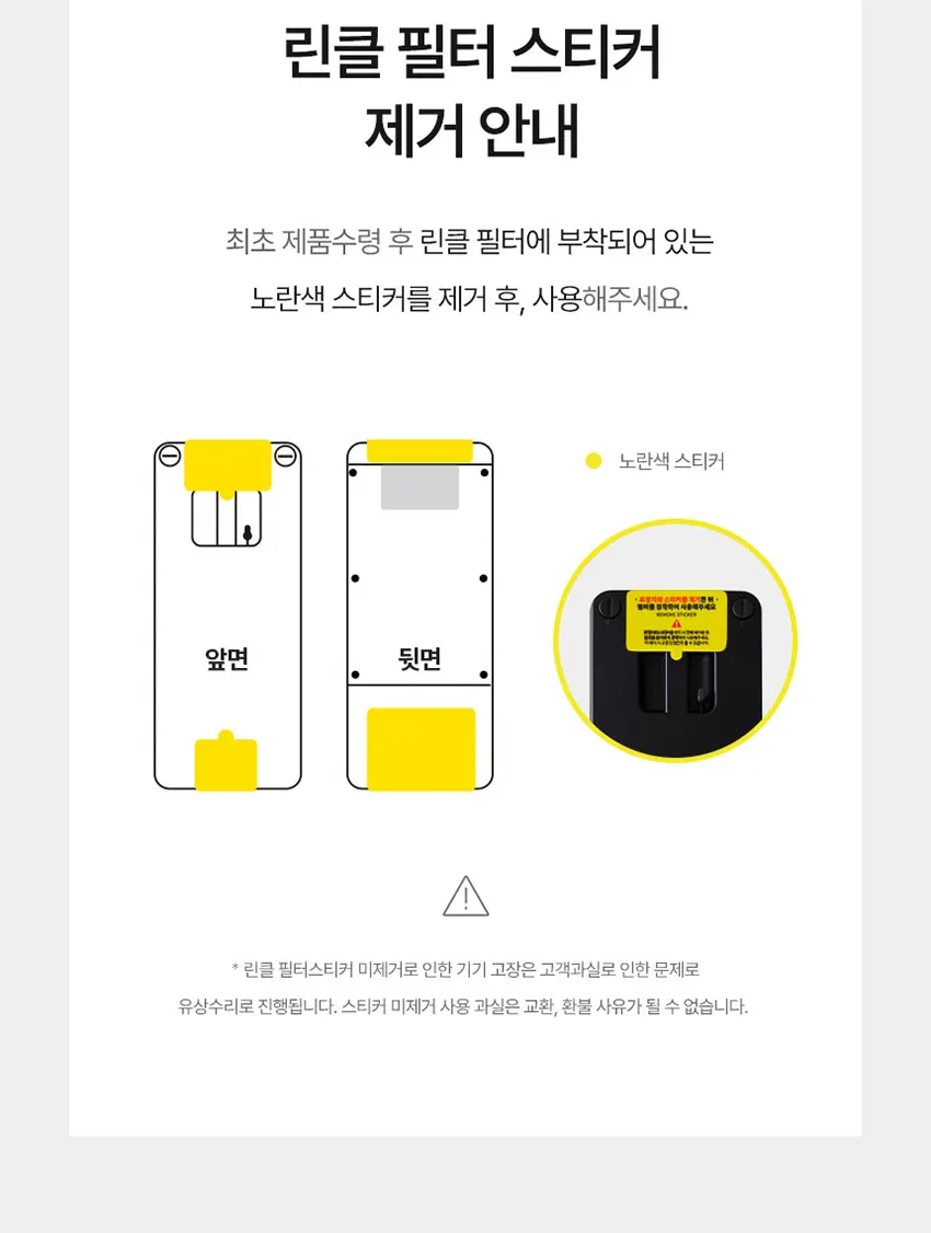 린클 음식물처리기 RC-Prime 300(W) 화이트 상세 12