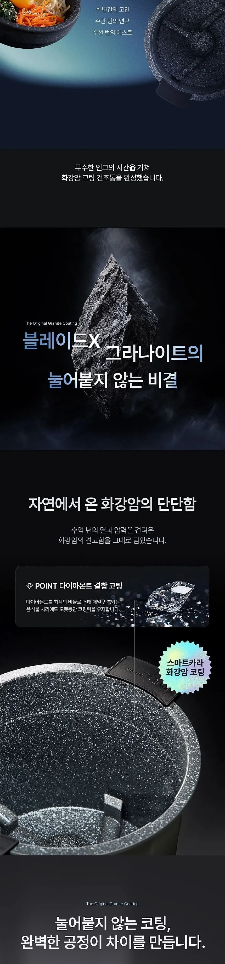 스마트카라 음식물처리기 SC-D0404-A SW 스노우화이트 상세 3