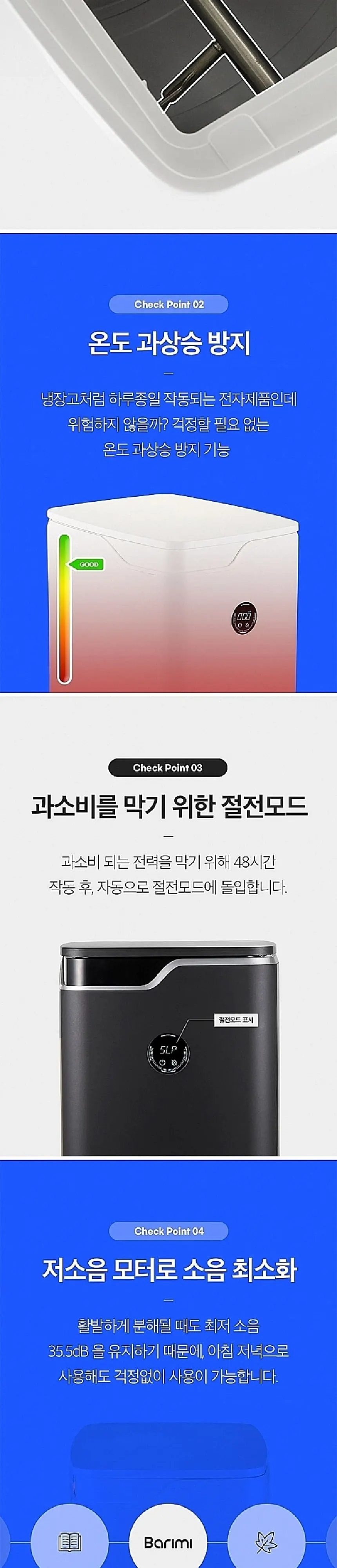 지엘플러스 음식물처리기 GL-010LB 블랙 상세 14