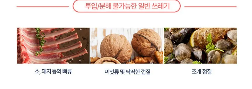 지엘플러스 음식물처리기 GL-020K 실버 상세 10