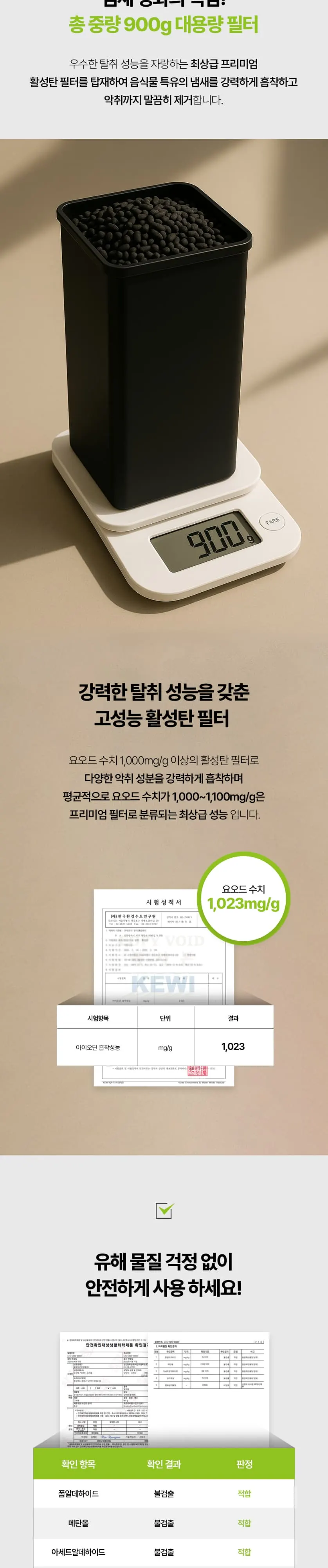 풀무원 음식물처리기 3.5L FD3EWWS 베이지 상세 8