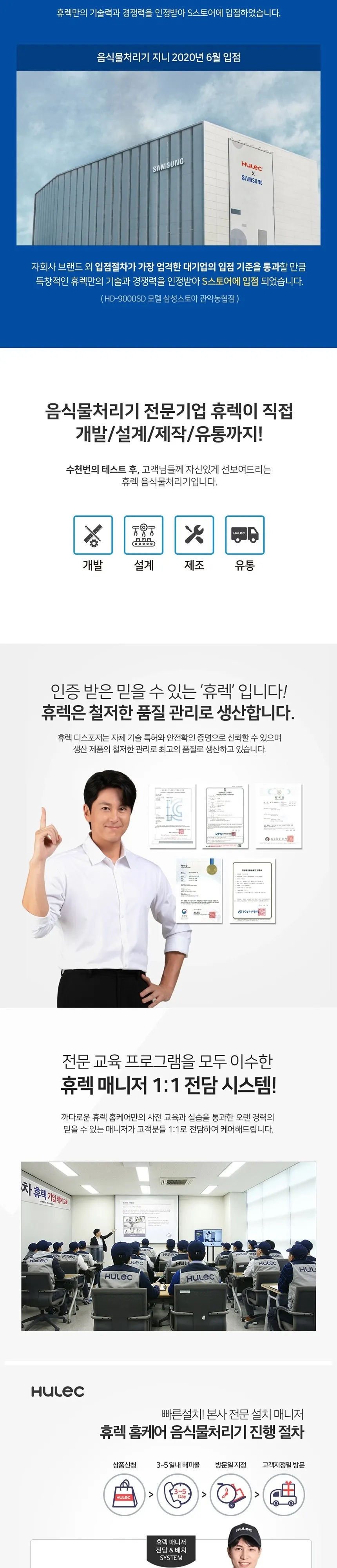 휴렉 지니 디스포저 음식물 처리기 상세 5
