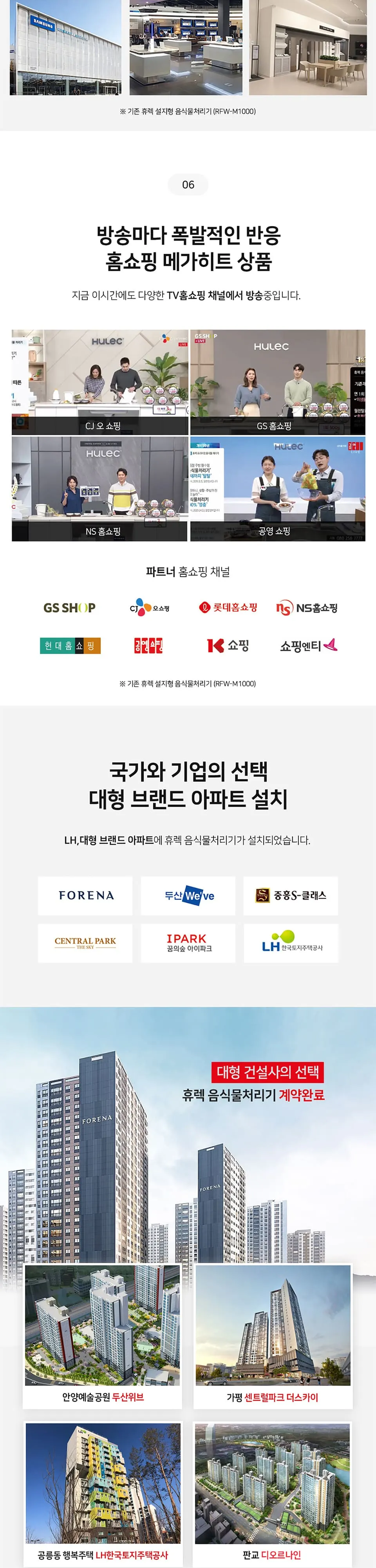 휴렉 히어로 음식물처리기 건조형 민트 상세 7