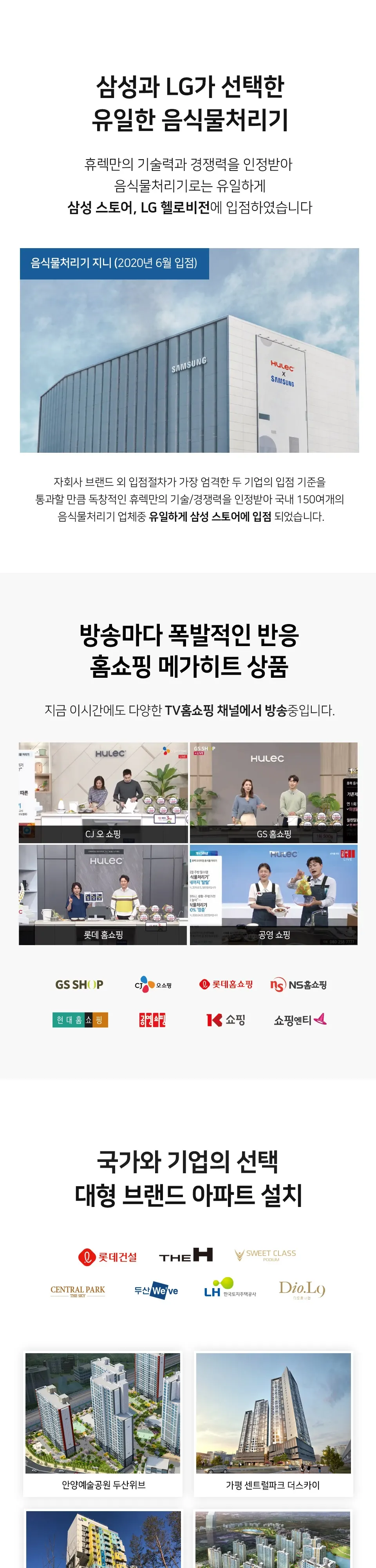 휴렉 히트 음식물 처리기 상세 12