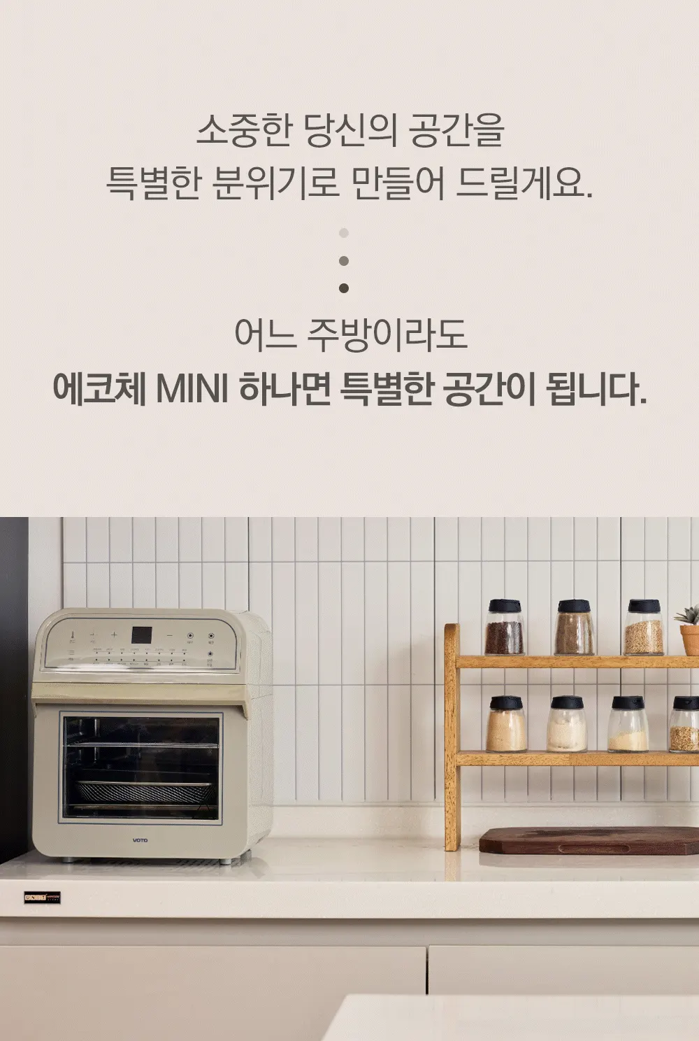 에코체미니 음식물처리기 건조방식 2L SUS-2L1A (마블로즈골드) 상세 2