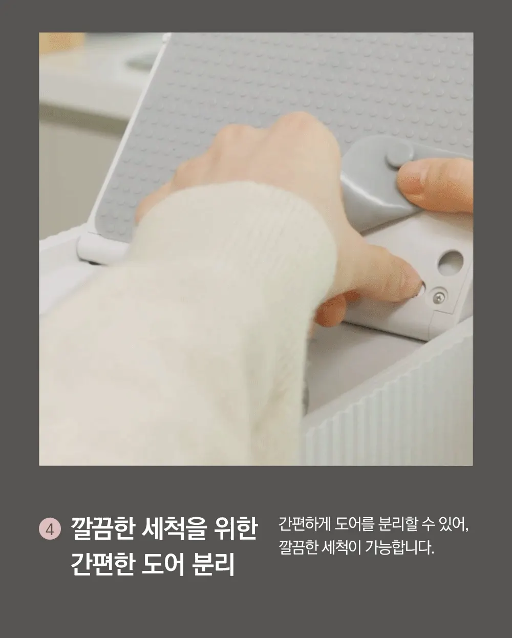 에코체미니 음식물처리기 건조방식 2L SUS-2L1A (마블로즈골드) 상세 6