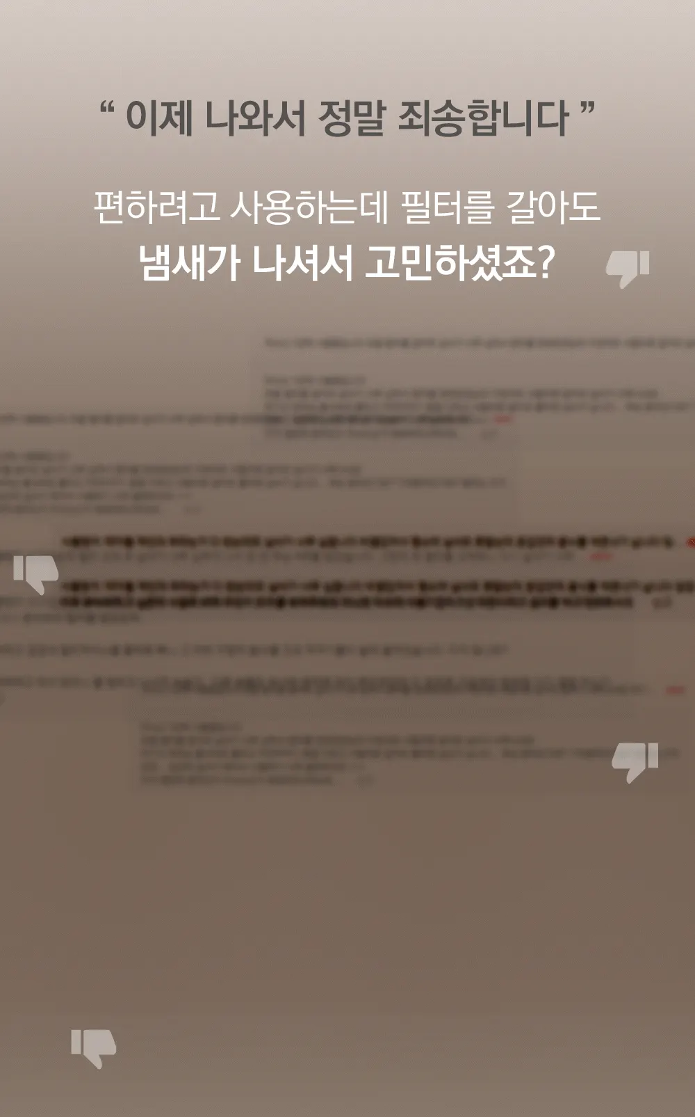 에코체미니 음식물처리기 건조방식 2L SUS-2L1A (마블로즈골드) 상세 9