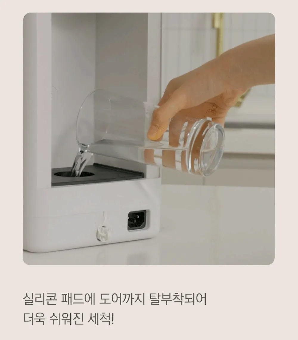 에코체미니 음식물처리기 건조방식 2L SUS-2L1A (마블로즈골드) 상세 12
