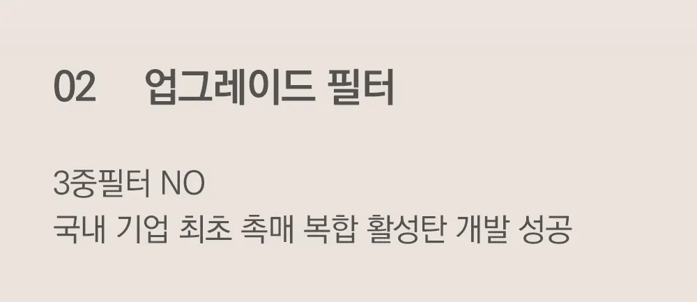 에코체미니 음식물처리기 건조방식 2L SUS-2L1A (마블로즈골드) 상세 14