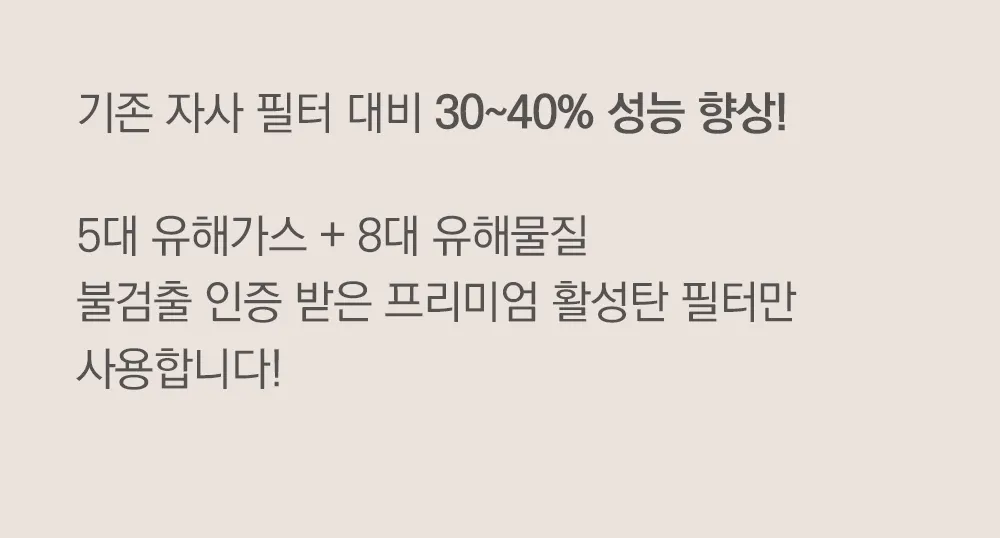 에코체미니 음식물처리기 건조방식 2L SUS-2L1A (마블로즈골드) 상세 16