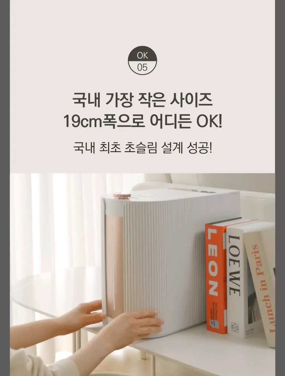 에코체미니 음식물처리기 건조방식 2L SUS-2L1A (마블로즈골드) 상세 25