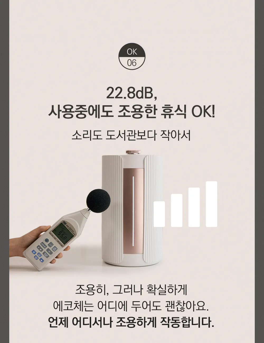 에코체미니 음식물처리기 건조방식 2L SUS-2L1A (마블로즈골드) 상세 26