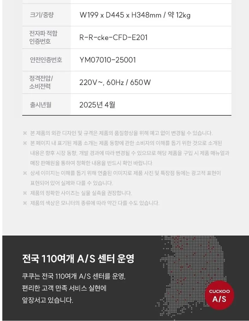 쿠쿠 에코웨일 건조분쇄형 강력건조통 음식물처리기 상세 12