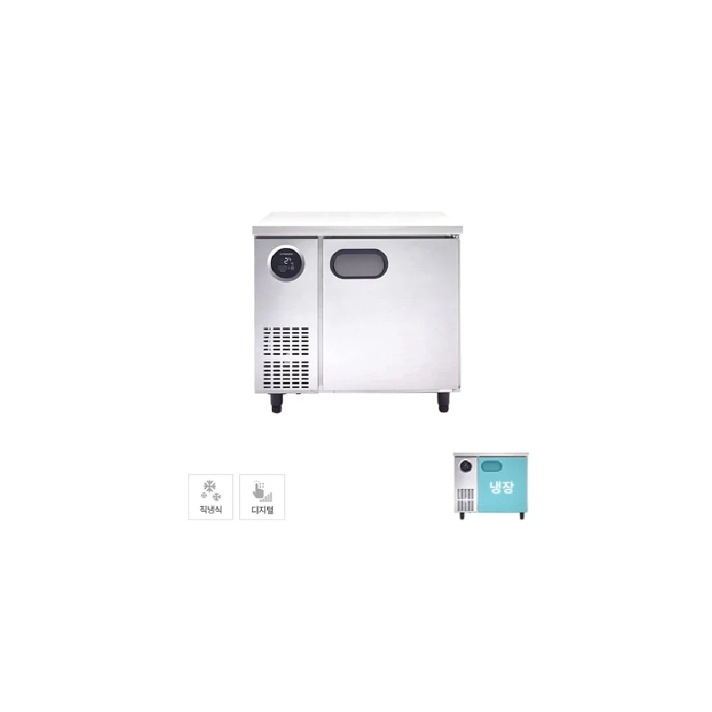 스타리온 직냉식 900 테이블 냉장고 167L (내부스텐) SR-T09EIEM