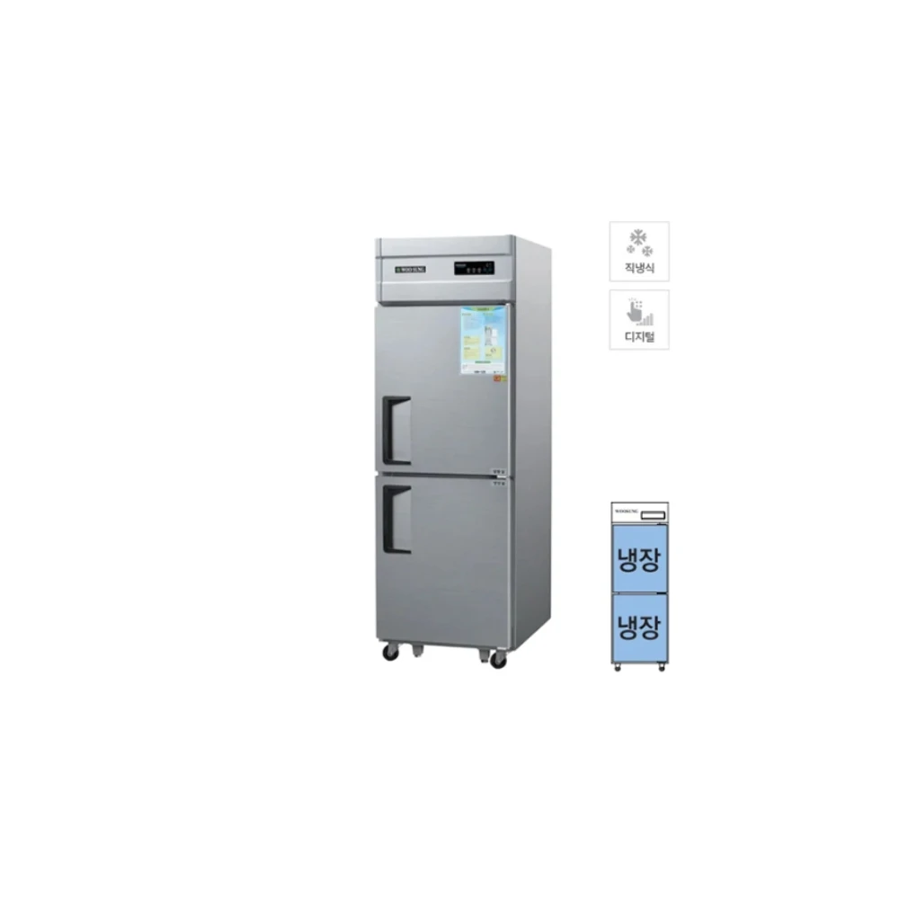 그랜드우성 직냉식 냉장고 530L (메탈) CWSM-630R 메탈