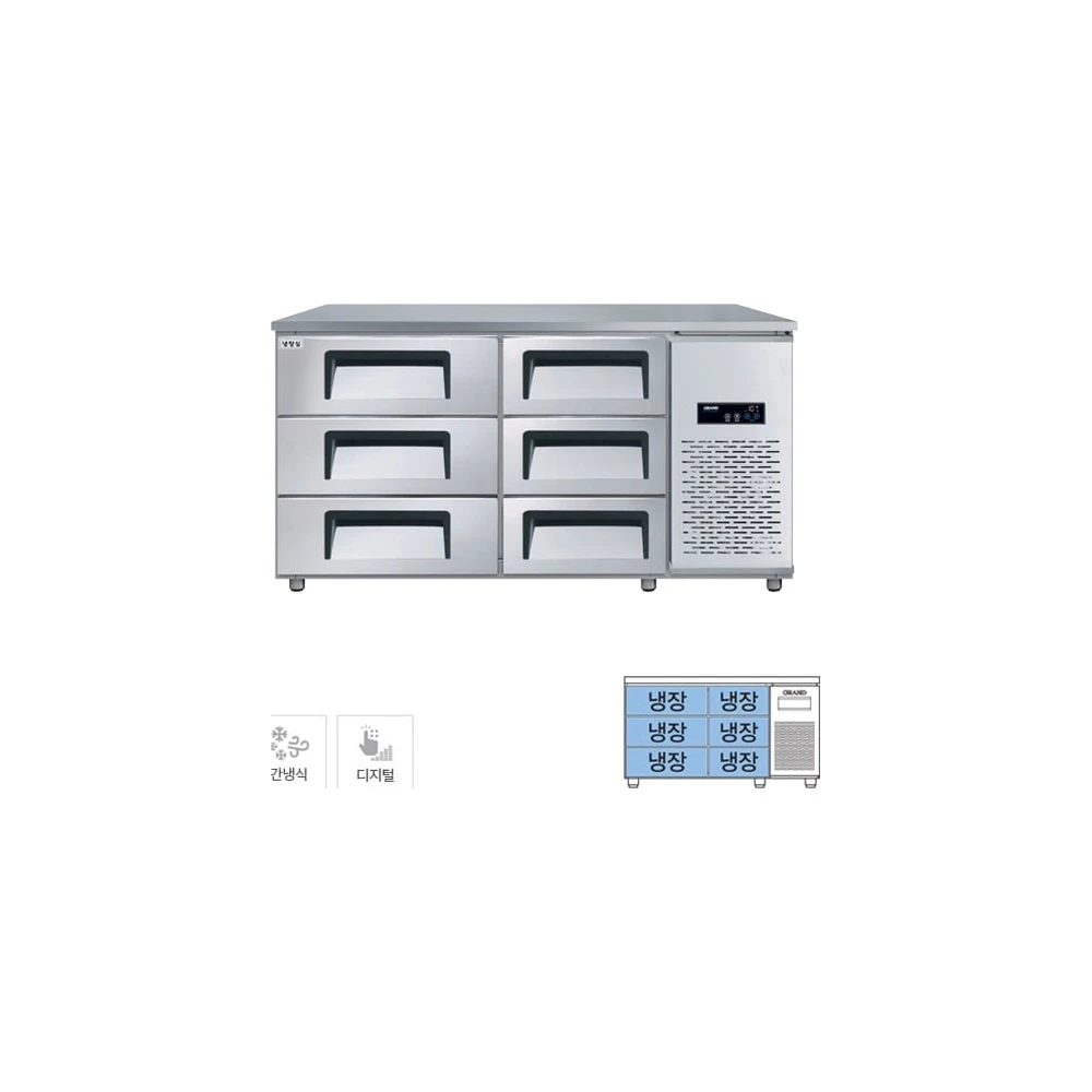그랜드우성 간냉식 높은 서랍 냉장고 375L (폭700) GWFM-150HDT H7