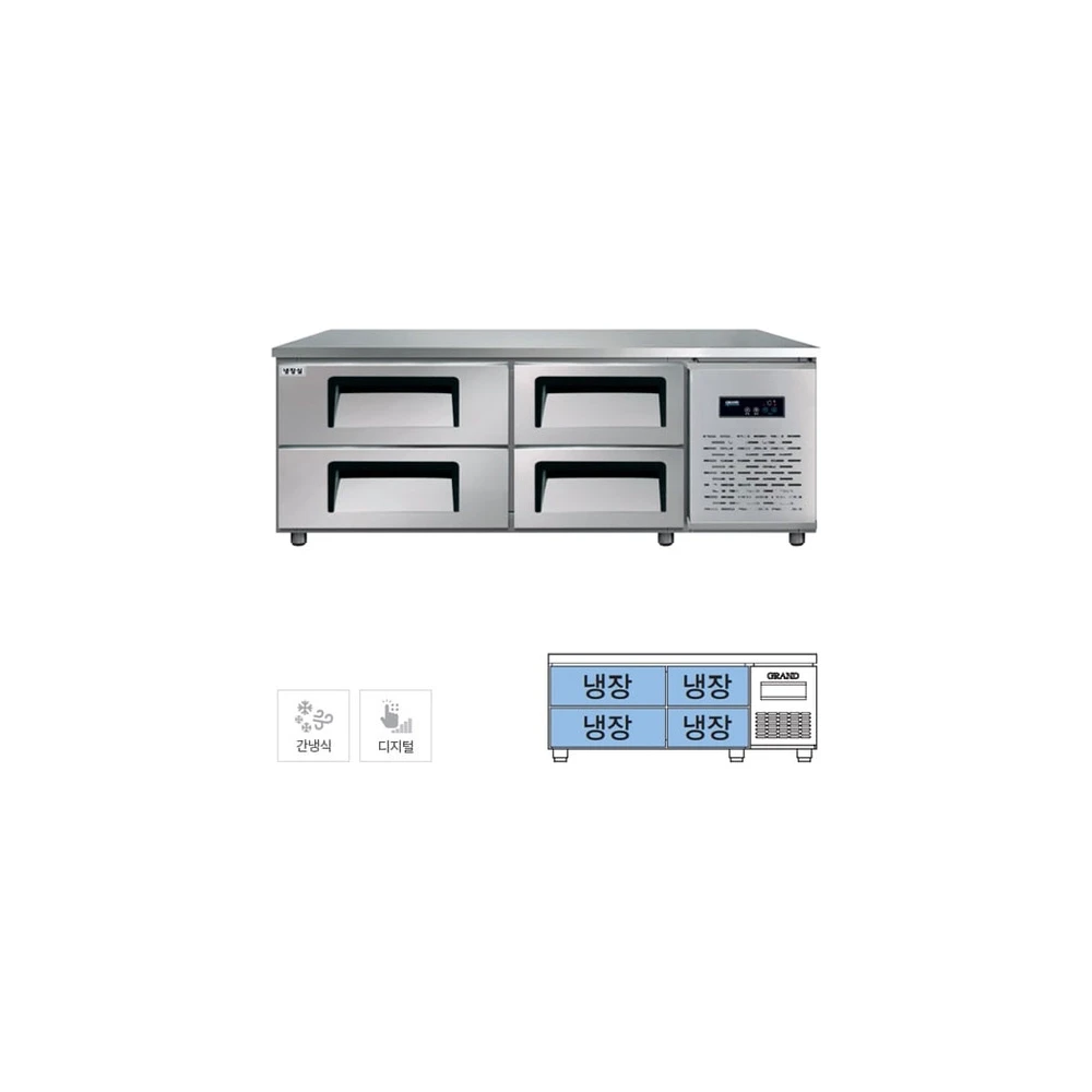 그랜드우성 간냉식 낮은 서랍 냉장고 240L (폭700) GWFM-150LDT L7