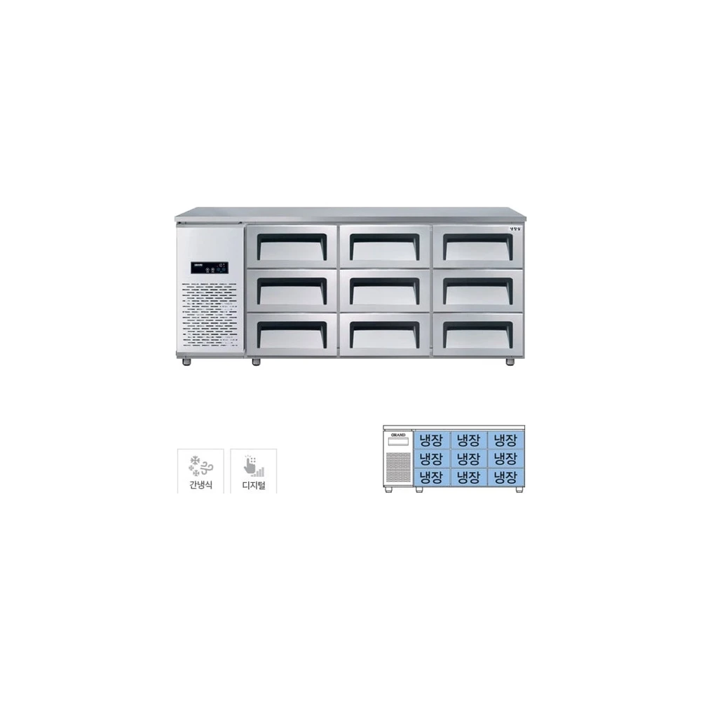 그랜드우성 간냉식 높은 서랍 냉장고 485L (폭700) GWFM-180HDT H7