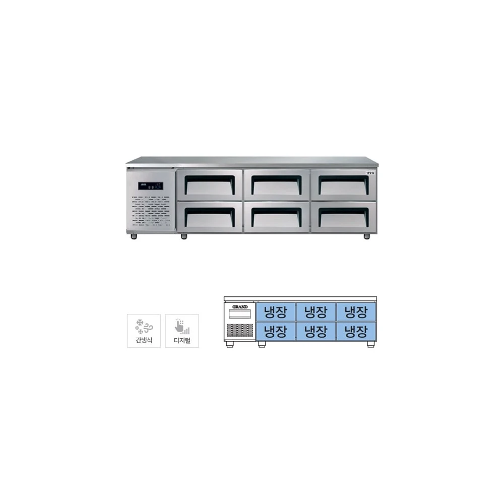 그랜드우성 간냉식 낮은 서랍 냉장고 310L (폭700) GWFM-180LDT L7
