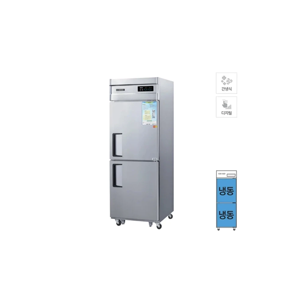 그랜드우성 간냉식 냉동고 476L (올스텐) WSFM-650F 올스텐
