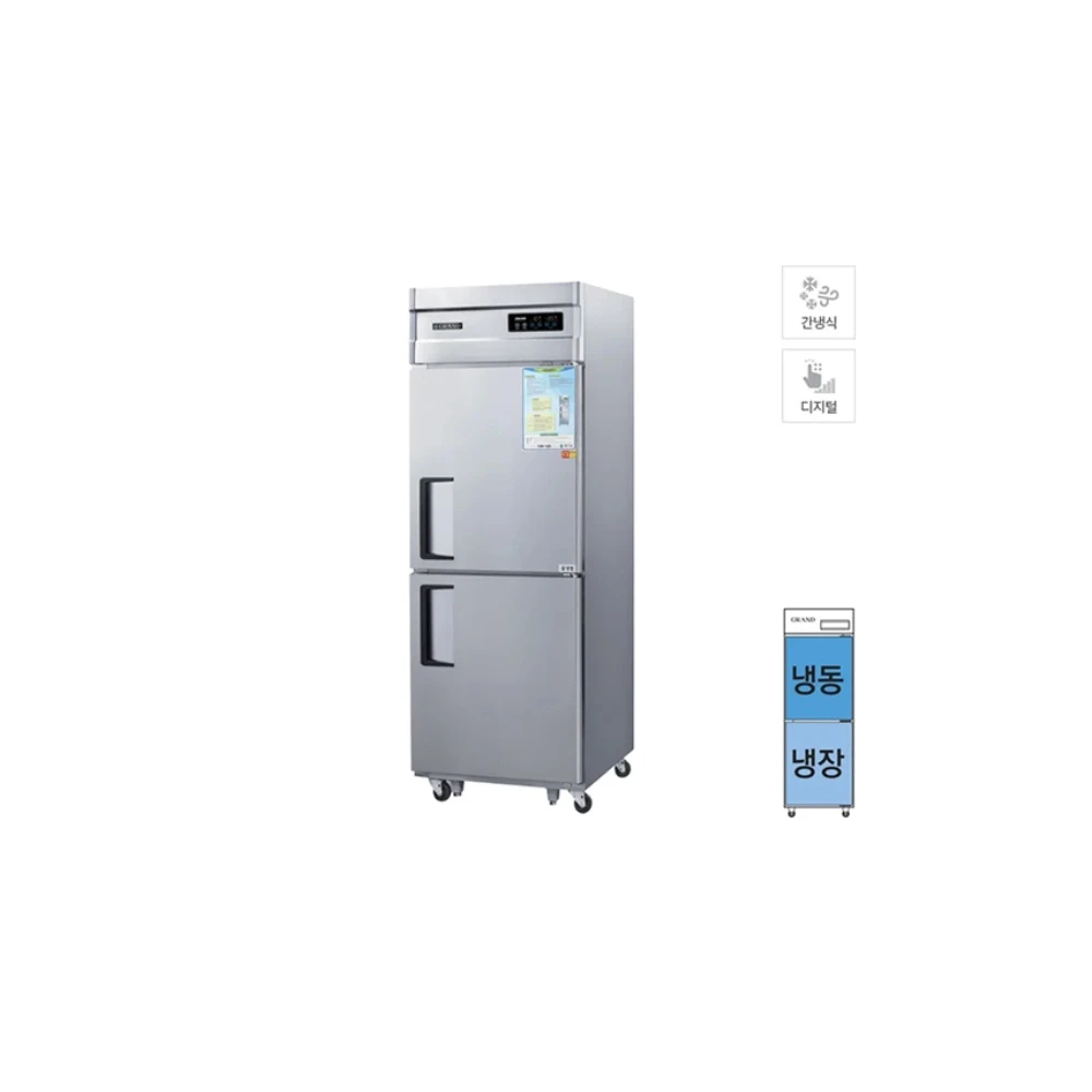 그랜드우성 간냉식 냉장고+냉동고 474L (올스텐) WSFM-650RF 올스텐