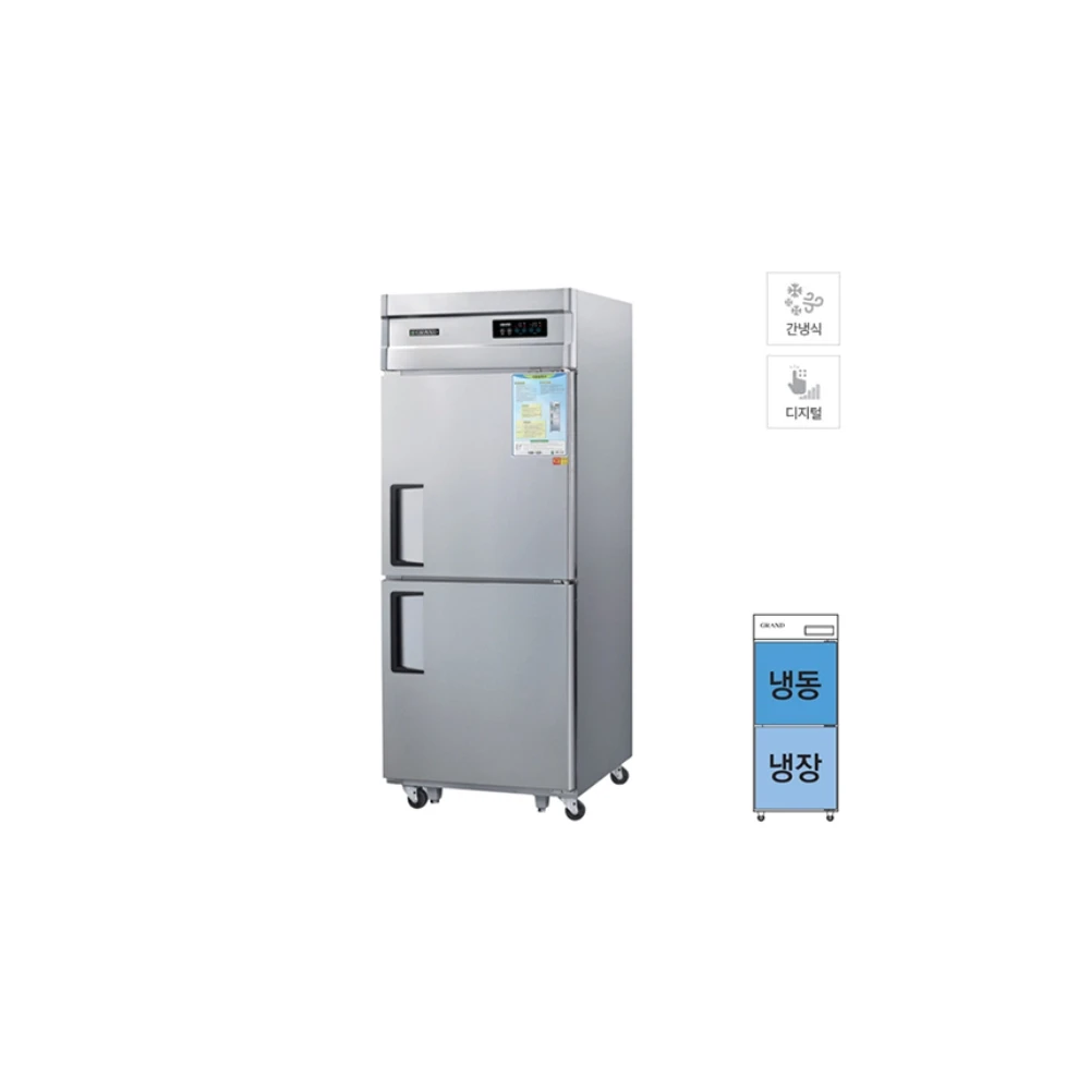 그랜드우성 간냉식 냉장고+냉동고 560L (올스텐) WSFM-740RF 올스텐