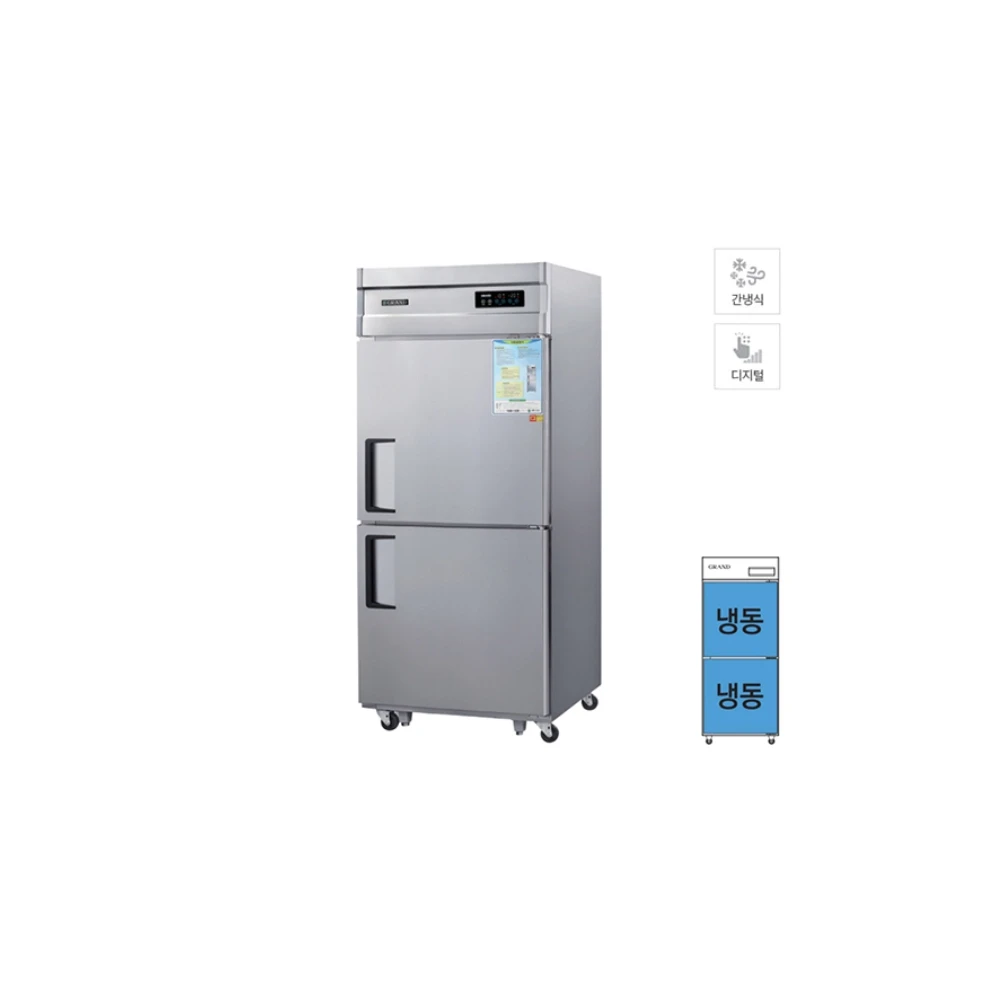 그랜드우성 간냉식 냉동고 720L (올스텐) WSFM-850F 올스텐