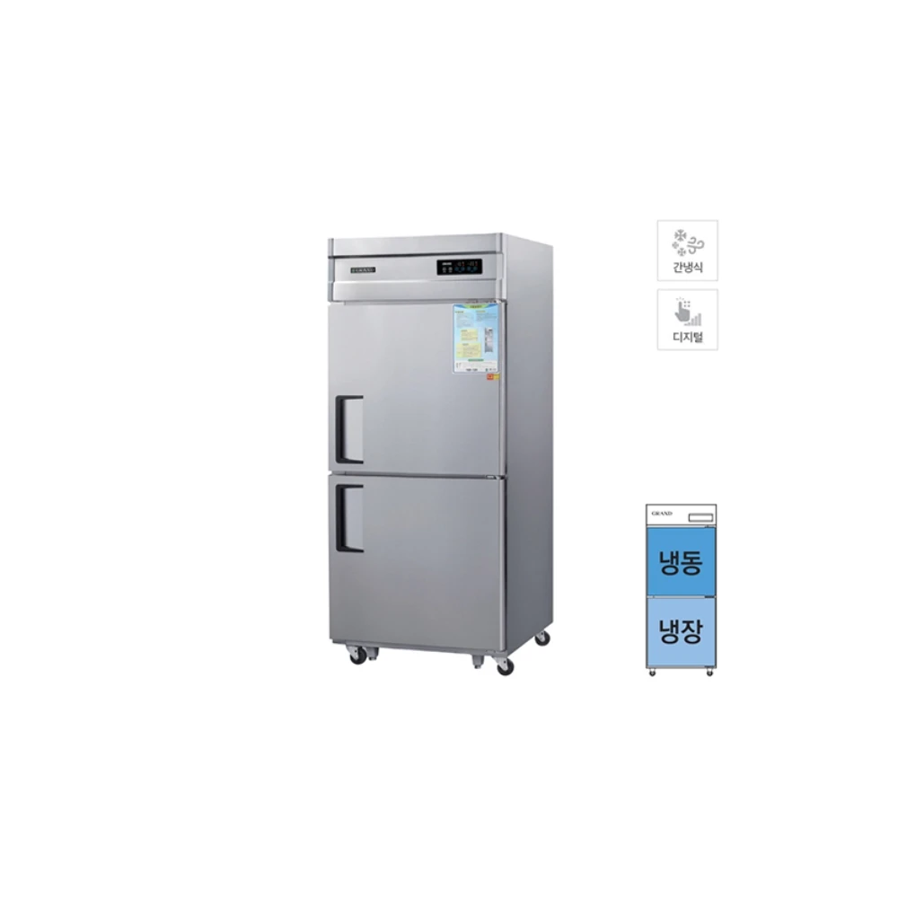 그랜드우성 간냉식 냉장고+냉동고 646L (올스텐) WSFM-850RF 올스텐