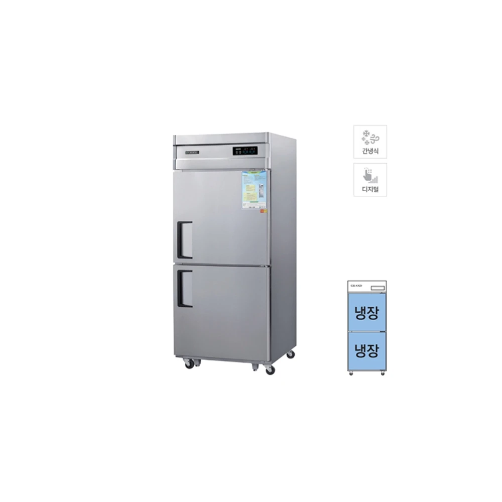 그랜드우성 간냉식 스탠드 냉장고 720L (올스텐) WSFM-850R 올스텐