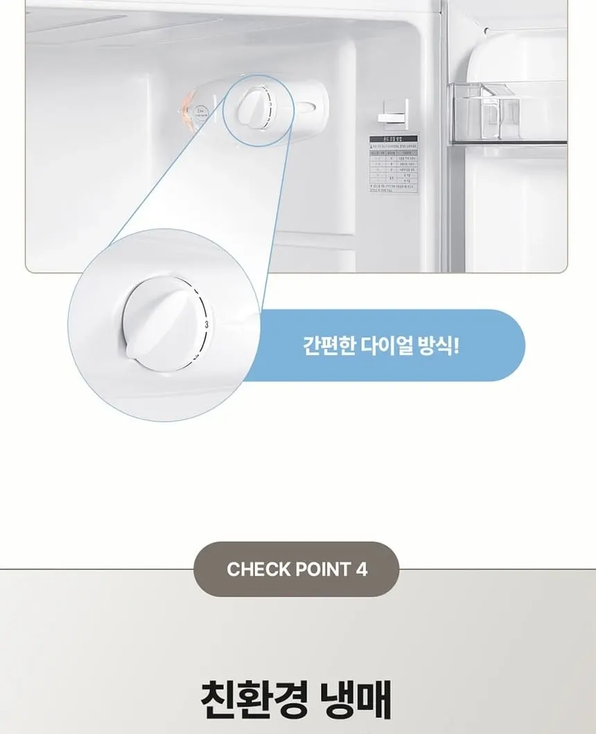 하이얼 2도어 냉장고 155L 퓨어화이트 상세 10
