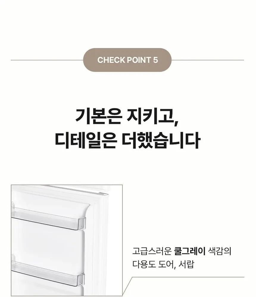 하이얼 2도어 냉장고 155L 퓨어화이트 상세 12