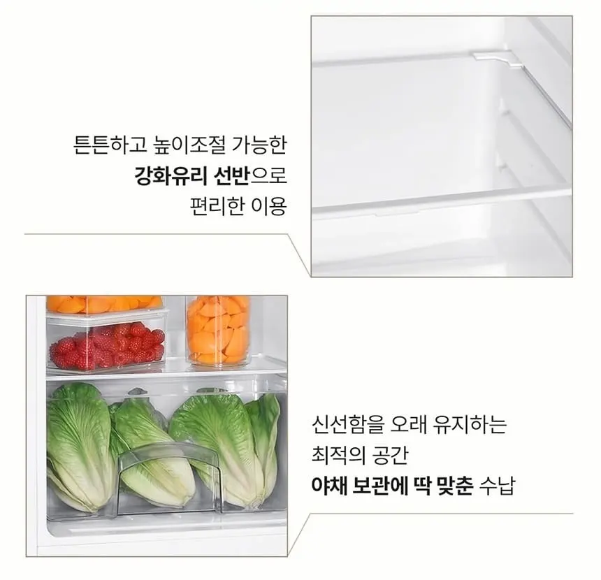하이얼 2도어 냉장고 155L 퓨어화이트 상세 13
