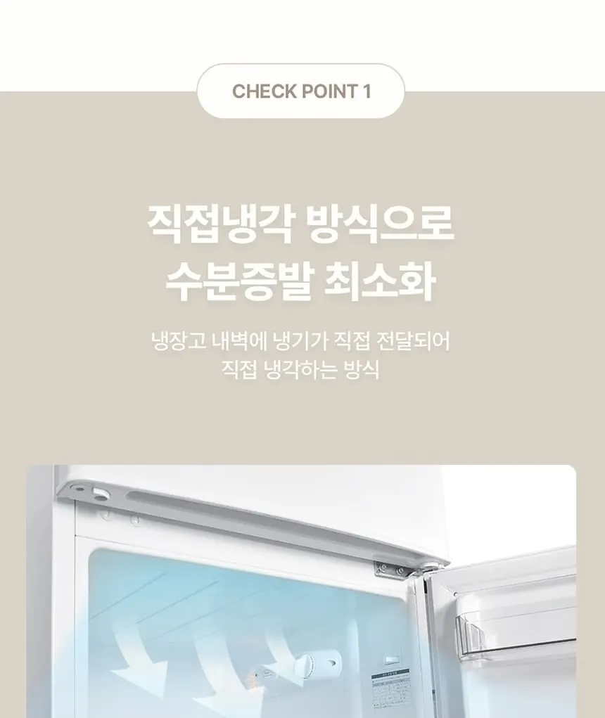 하이얼 2도어 냉장고 155L 퓨어화이트 상세 6