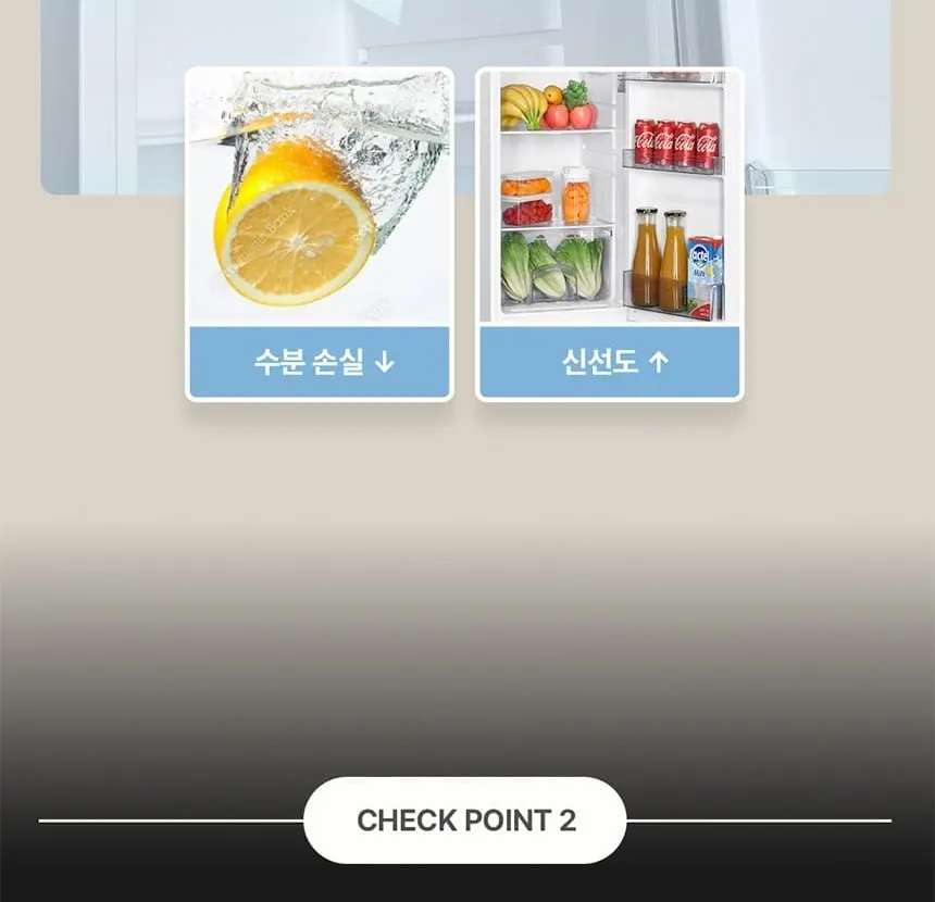 하이얼 2도어 냉장고 155L 퓨어화이트 상세 7