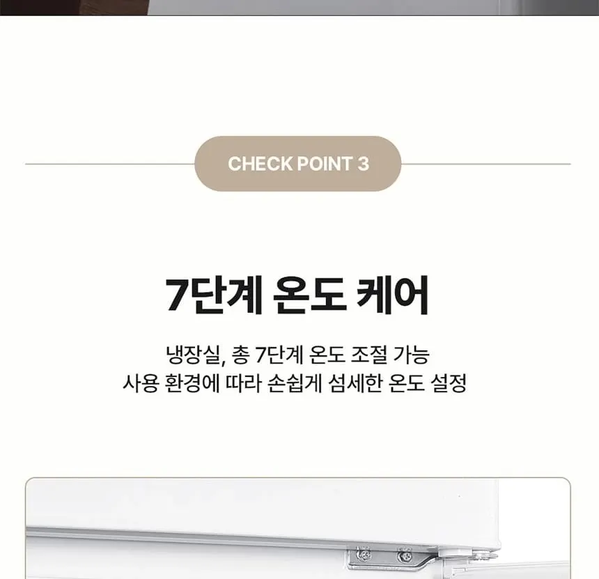 하이얼 2도어 냉장고 155L 퓨어화이트 상세 9