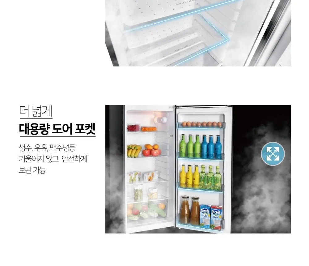 하이얼 2도어 냉장고 252L 화이트 상세 11