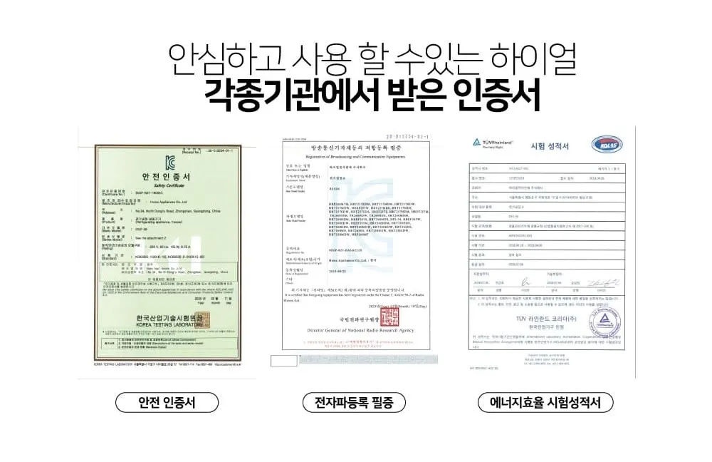 하이얼 2도어 냉장고 252L 화이트 상세 20