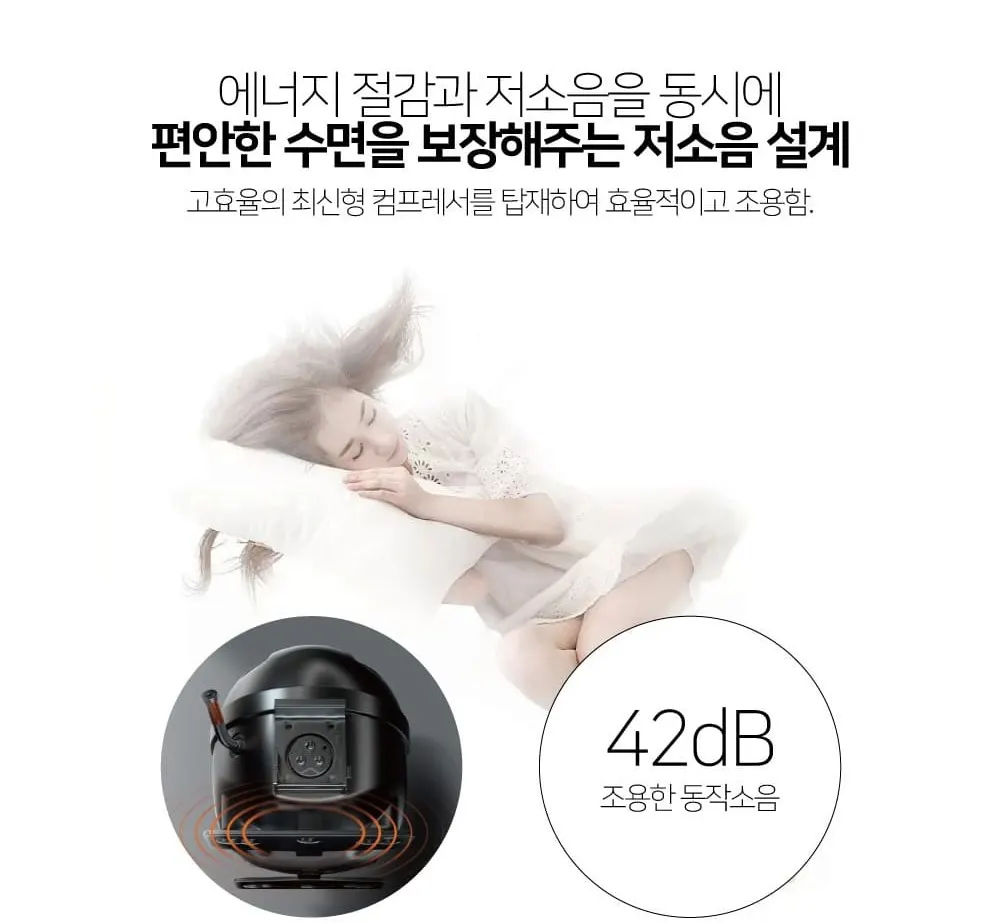 하이얼 2도어 냉장고 252L 화이트 상세 7