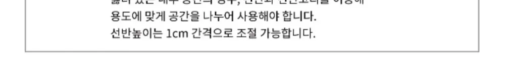 라셀르 직냉식 업소용 냉장고 1056L 냉장806L+냉동250L 4도어 내부스텐 외부메탈 자동성에X 상세 4