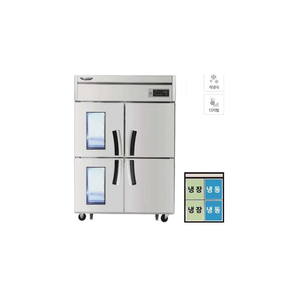 라셀르 직냉식 냉장고+냉동고 1100L