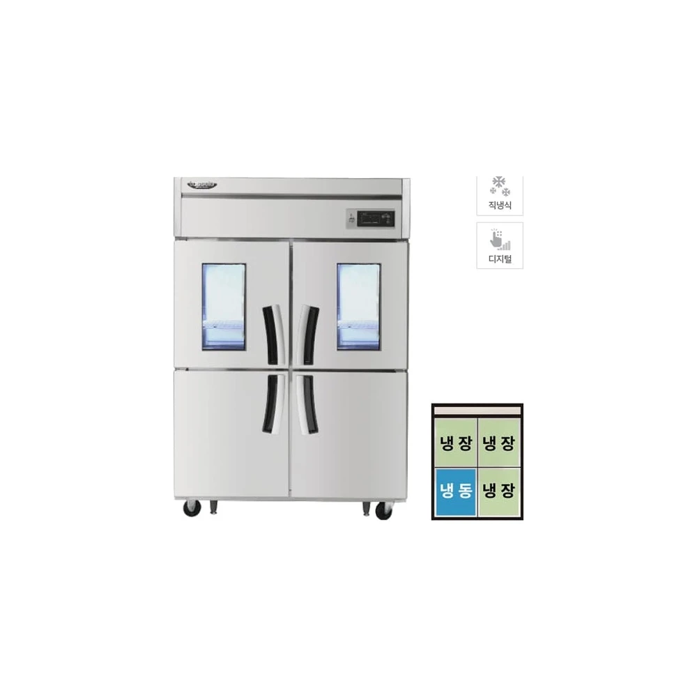 라셀르 직냉식 냉장고 1100L LD-1145RF