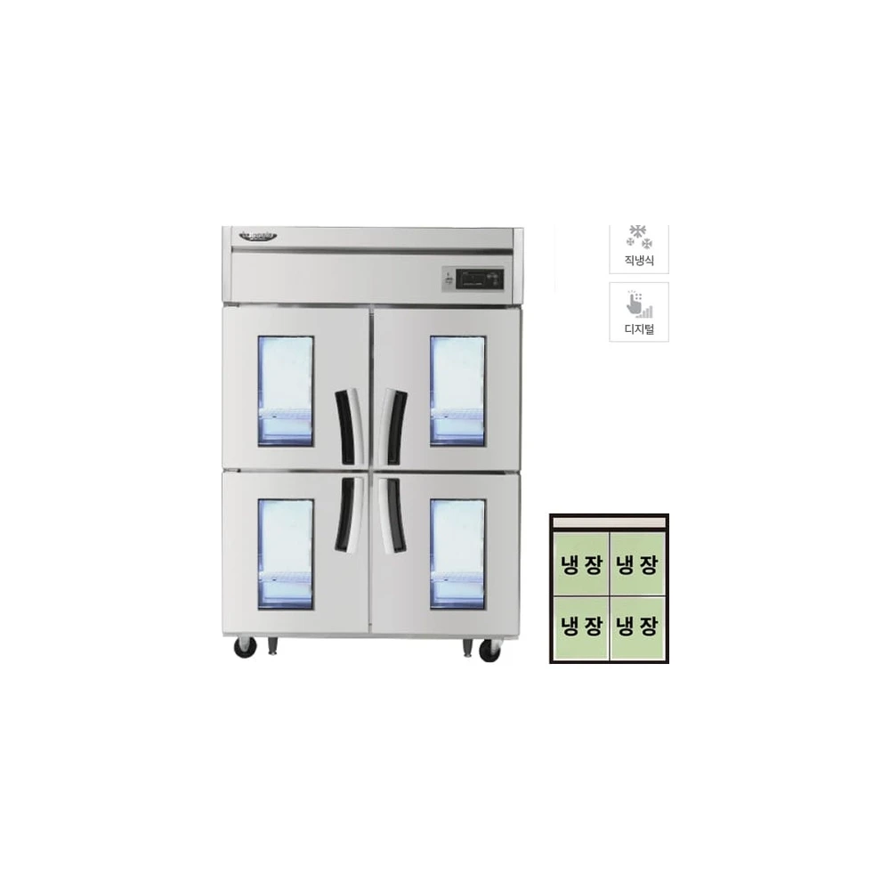 라셀르 직냉식 냉장고 1100L LD-1145R