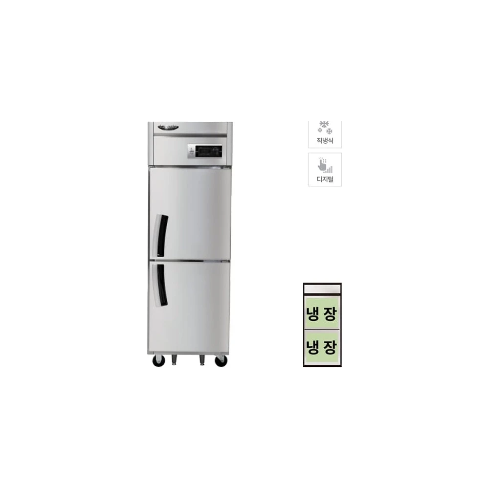 라셀르 직냉식 냉장고 600L(왼손잡이용)