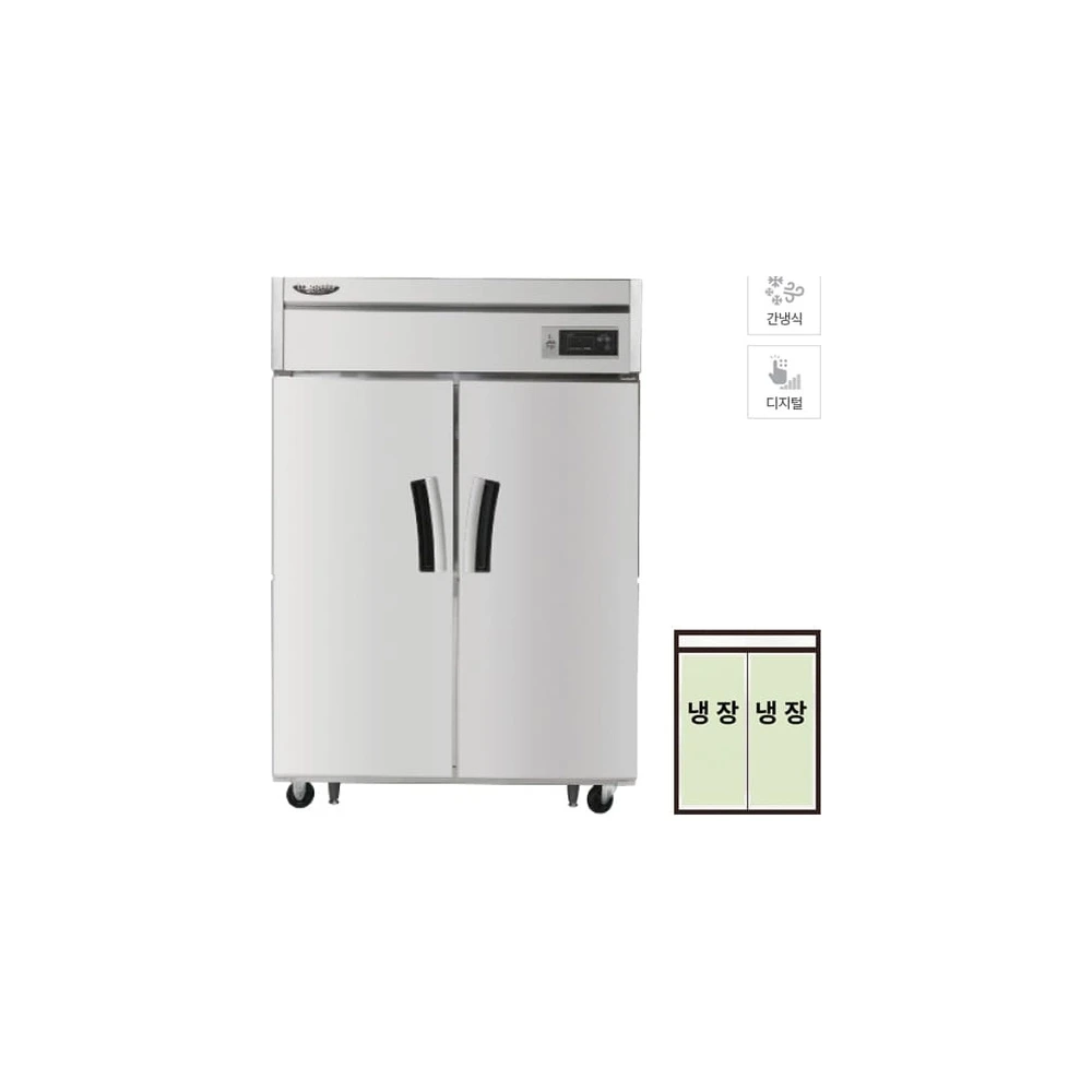 라셀르 간냉식 냉장고 1100L