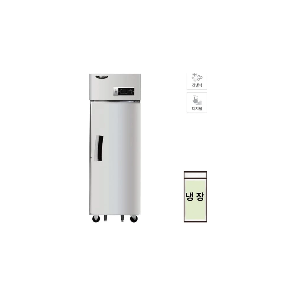 라셀르 간냉식 냉장고 600L