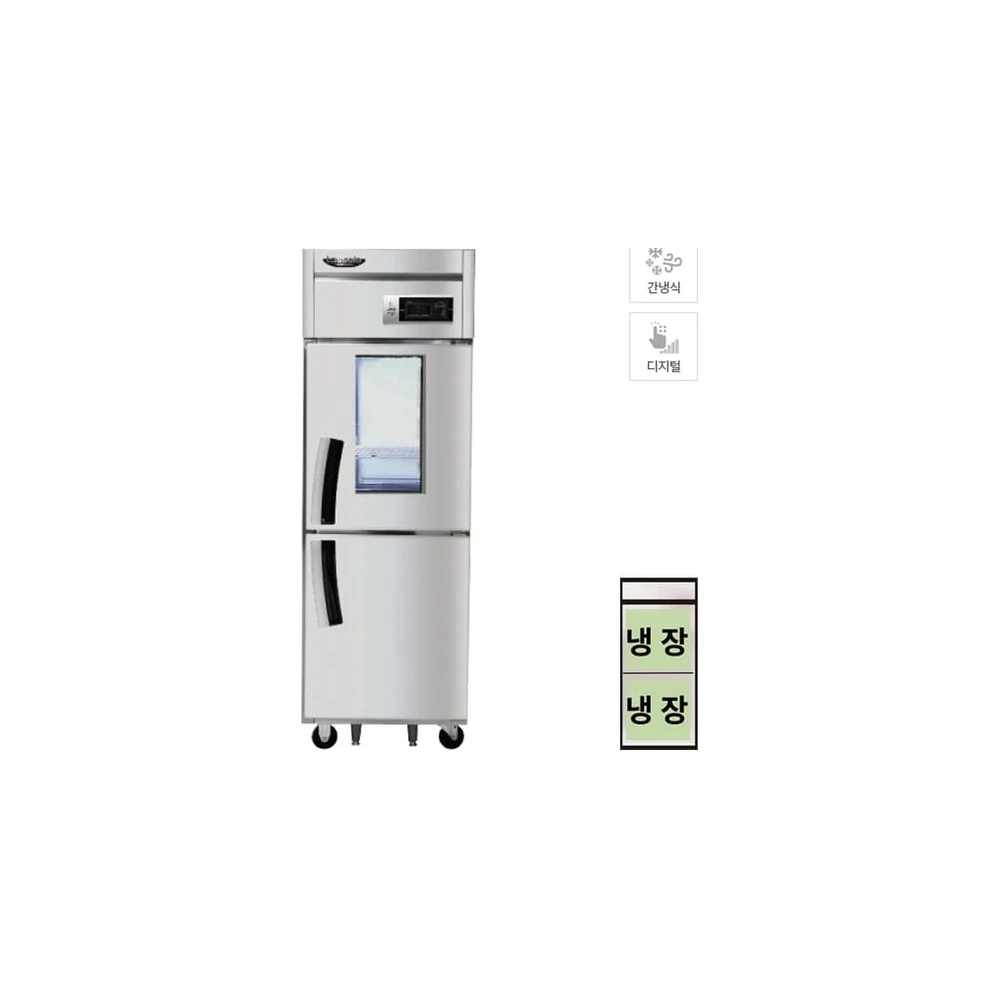 라셀르 간냉식 올스텐 25BOX 업소용 냉장고 505L 상단 유리도어 (냉장2칸)