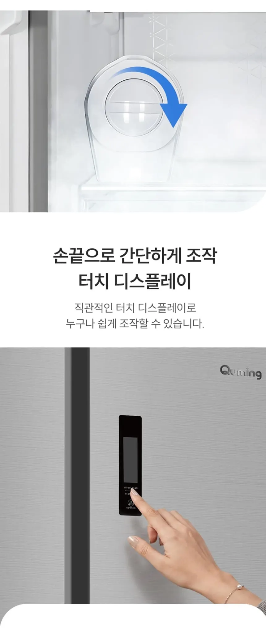 현대큐밍 양문형냉장고 2도어 622L 메달실버 상세 4